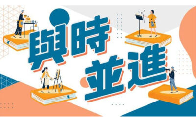 Commercial Radio Program: Story resolves bullying in schools? (Chinese Only)