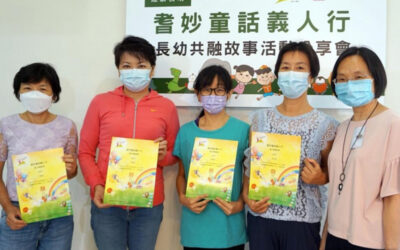 Headline Daily: HAC Launched Golden Age Storytelling Volunteer Training Programme to connect elderly and children (Chinese Only)