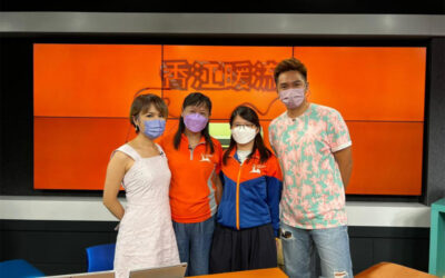 【香港電台】香江暖流 (Chinese Only)