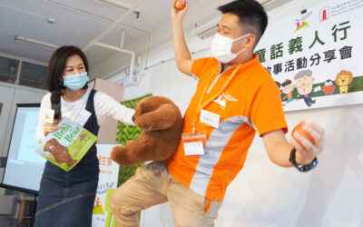 潘芳芳:每個人的心靈都需要故事滋養 (Chinese Only)