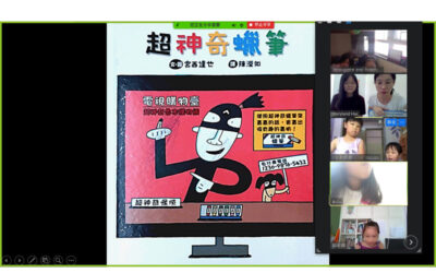 《超神奇蠟筆》實現你的願望