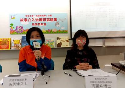 HK01: Research discovered Story Intervention Therapy eased children’s aggressive behavior for 40%(Chinese Only)